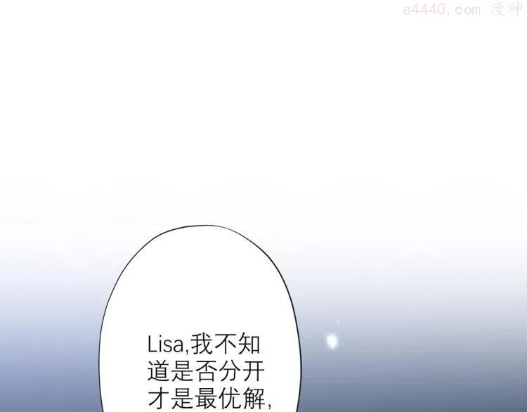 第25话 小露一手3