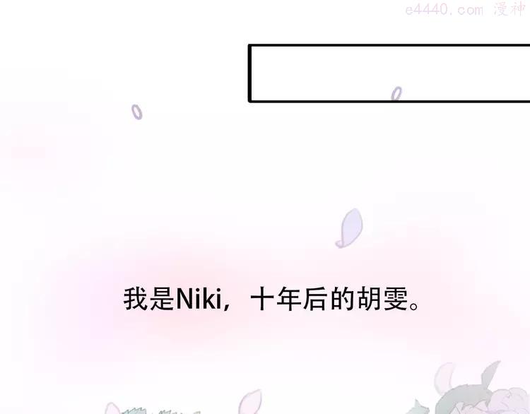 完结篇 结束与开始3