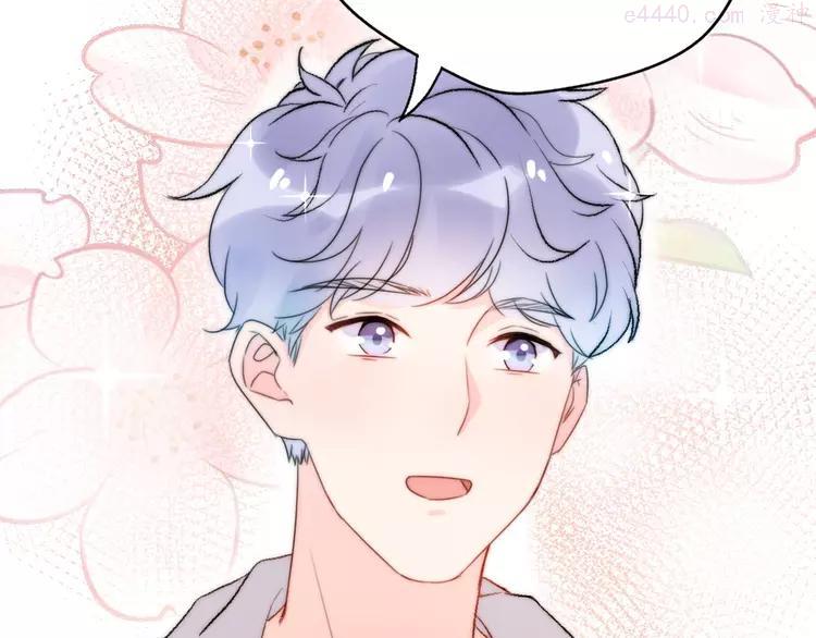 第26话 相亲遇到前任4