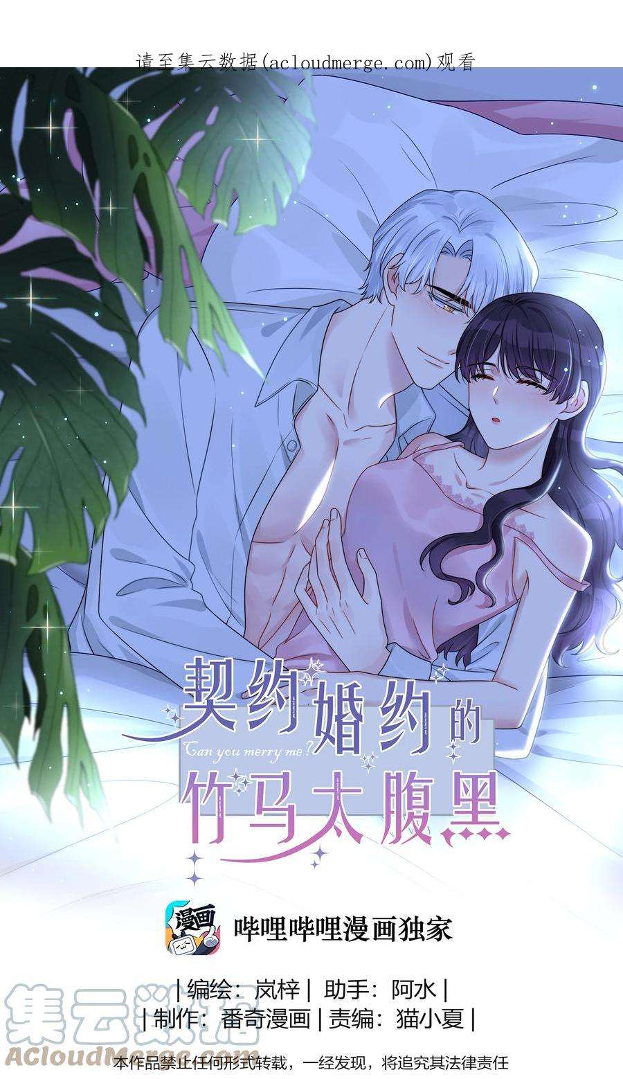 058 我一直喜欢你的哦0