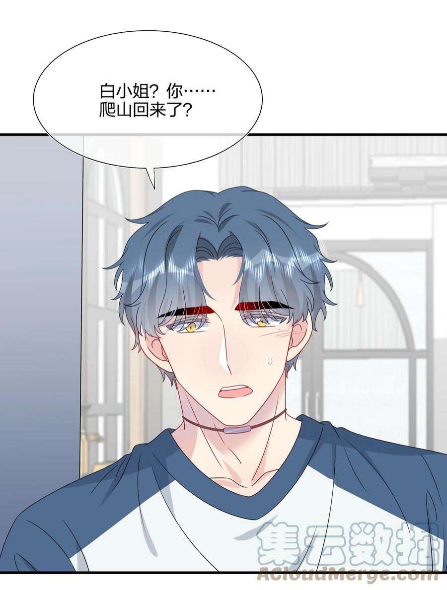 058 我一直喜欢你的哦2