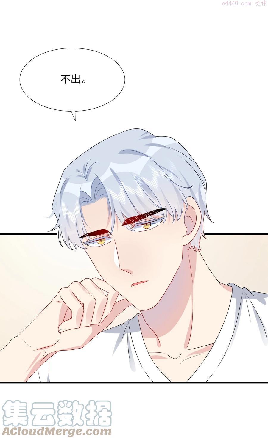 022 诱拐嫂子计划2