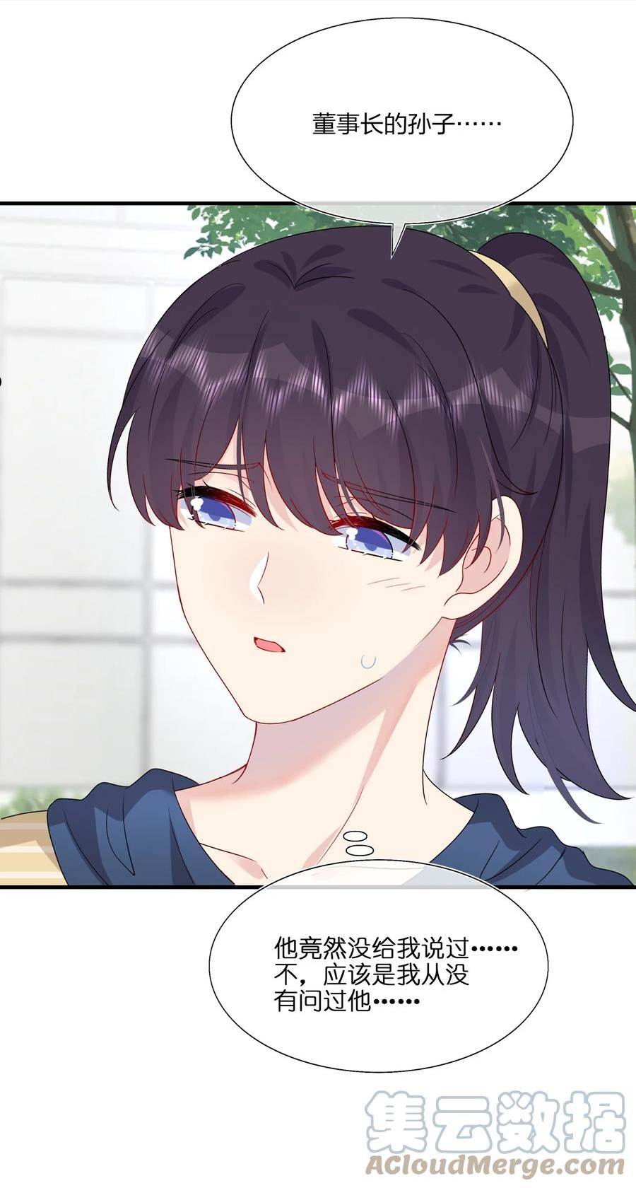 046 你这个……大混蛋！4