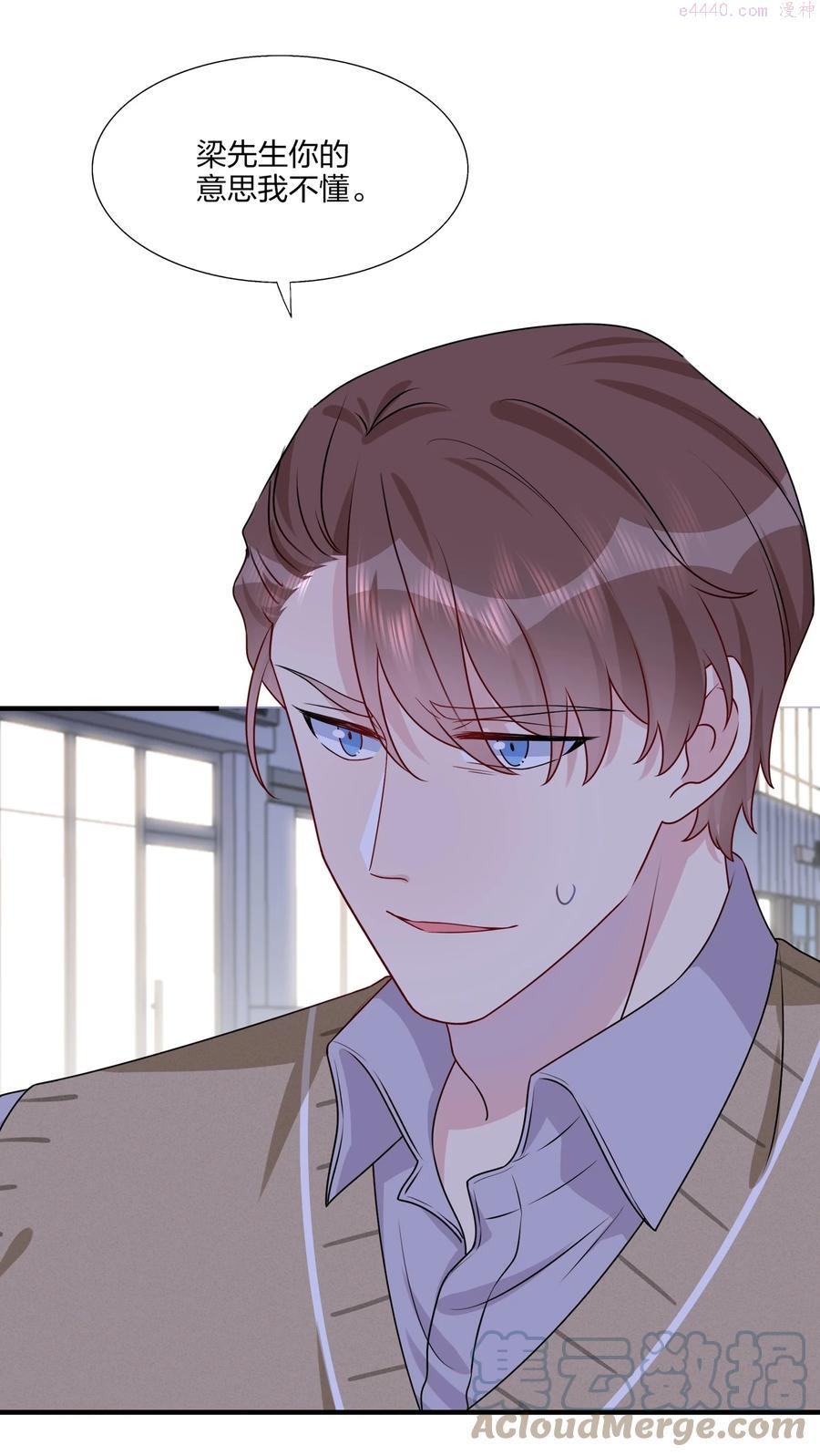 020 很喜欢我？2