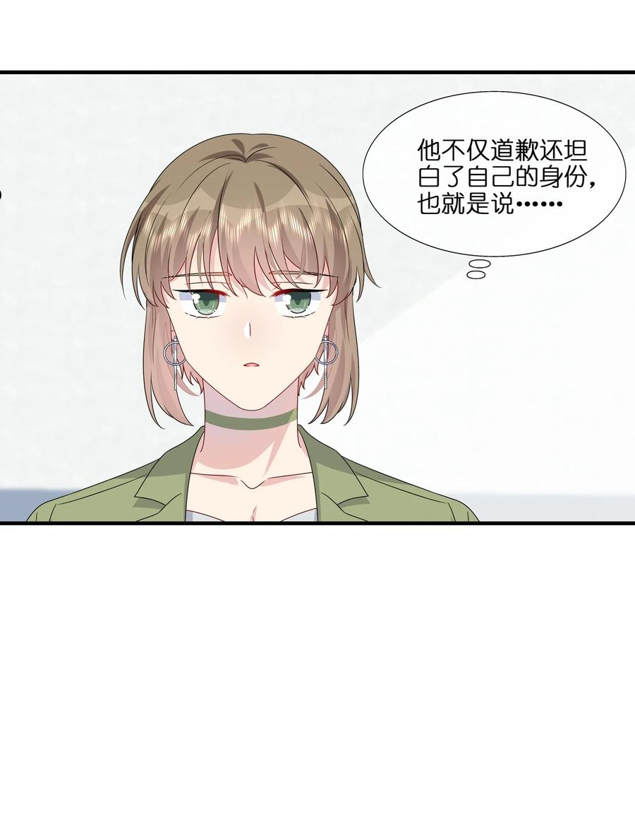 045 想多看一点，你的每一面……3