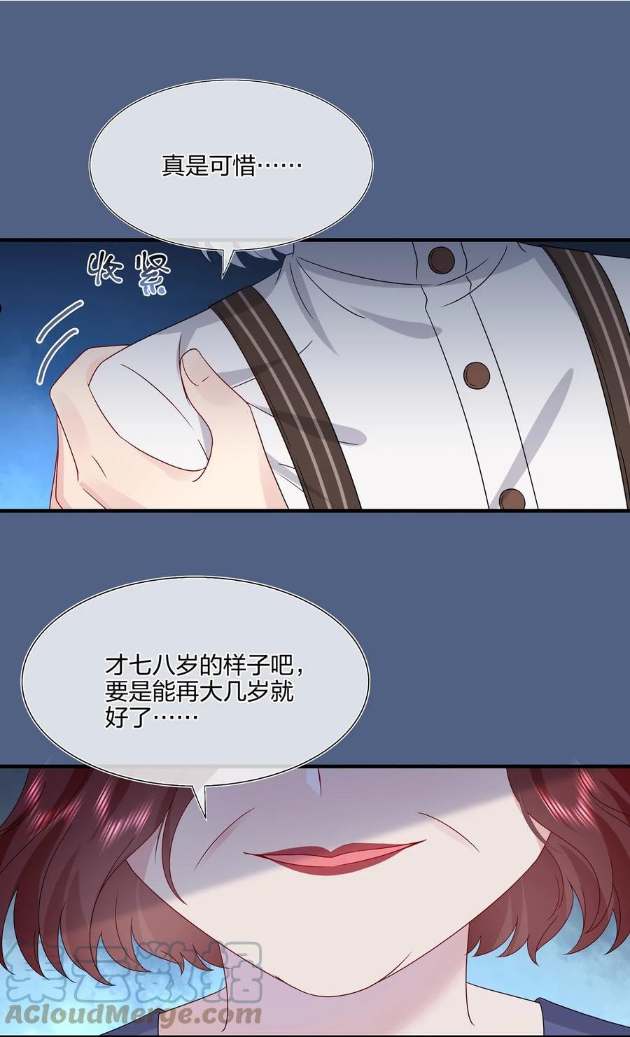 056 因为我来找你了4