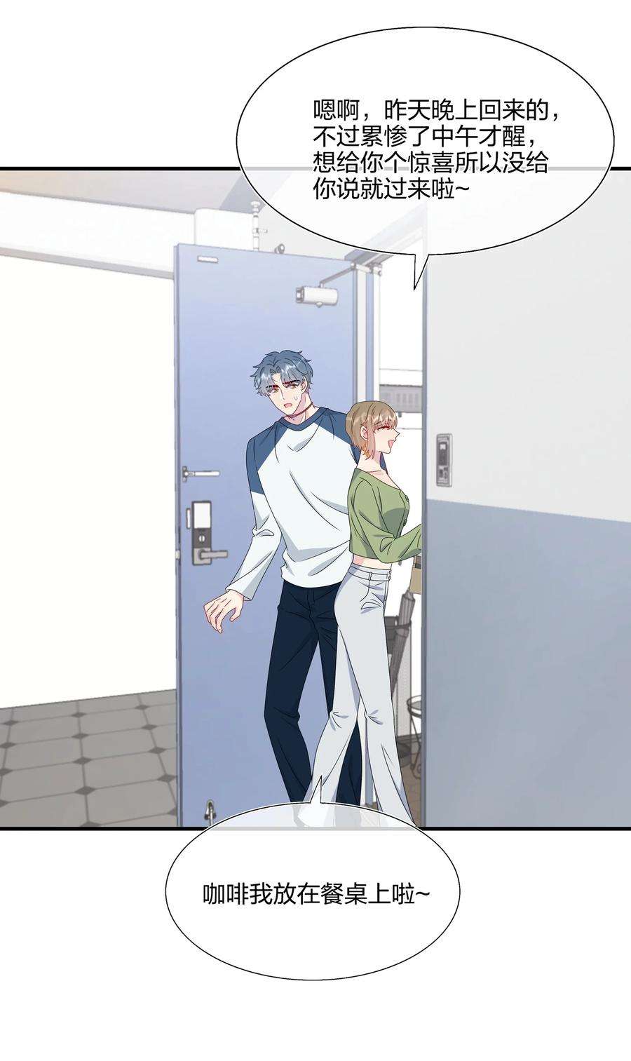 058 我一直喜欢你的哦3