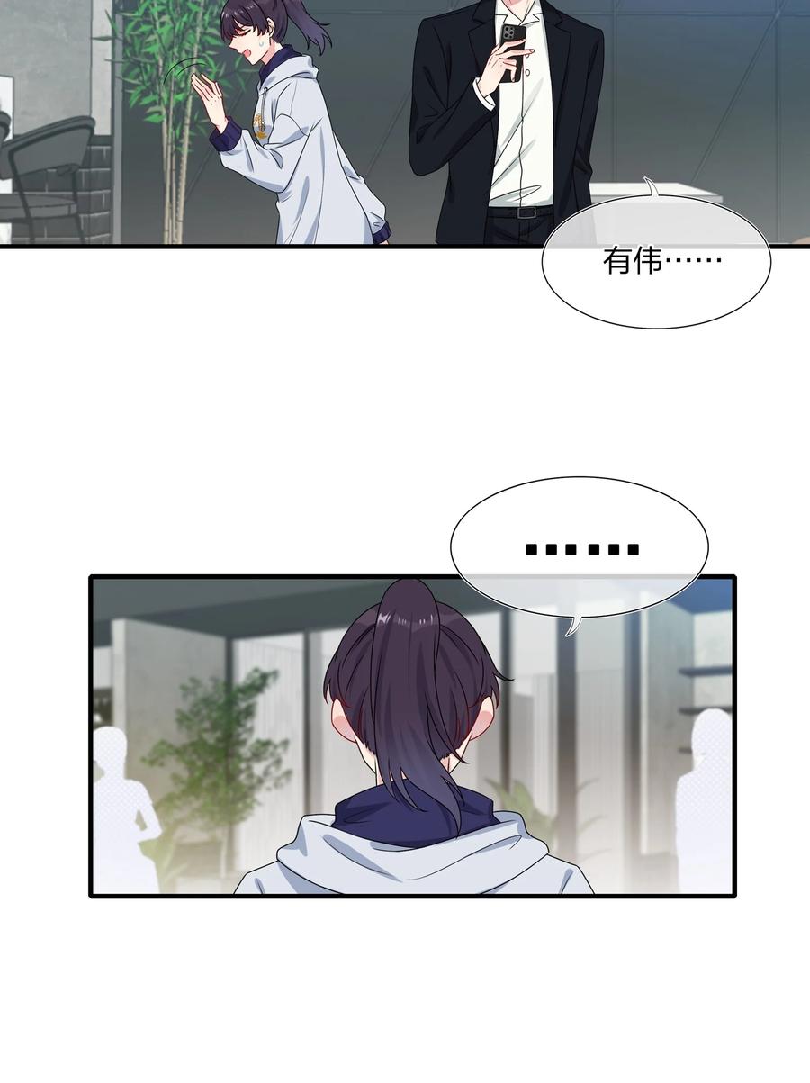 006 你啊，还是这么害羞3