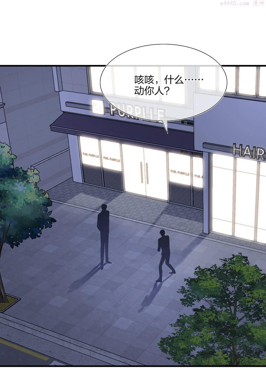 020 很喜欢我？1