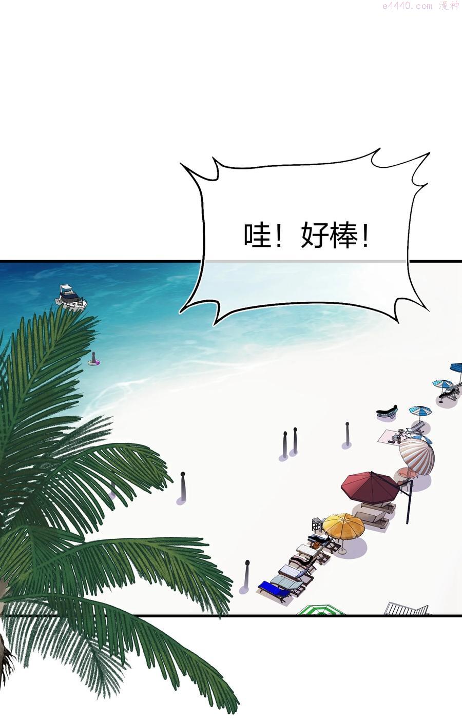 025 大海啊~约会啊~1