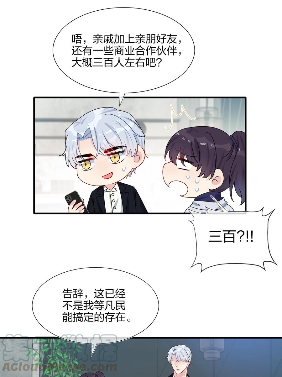 006 你啊，还是这么害羞2