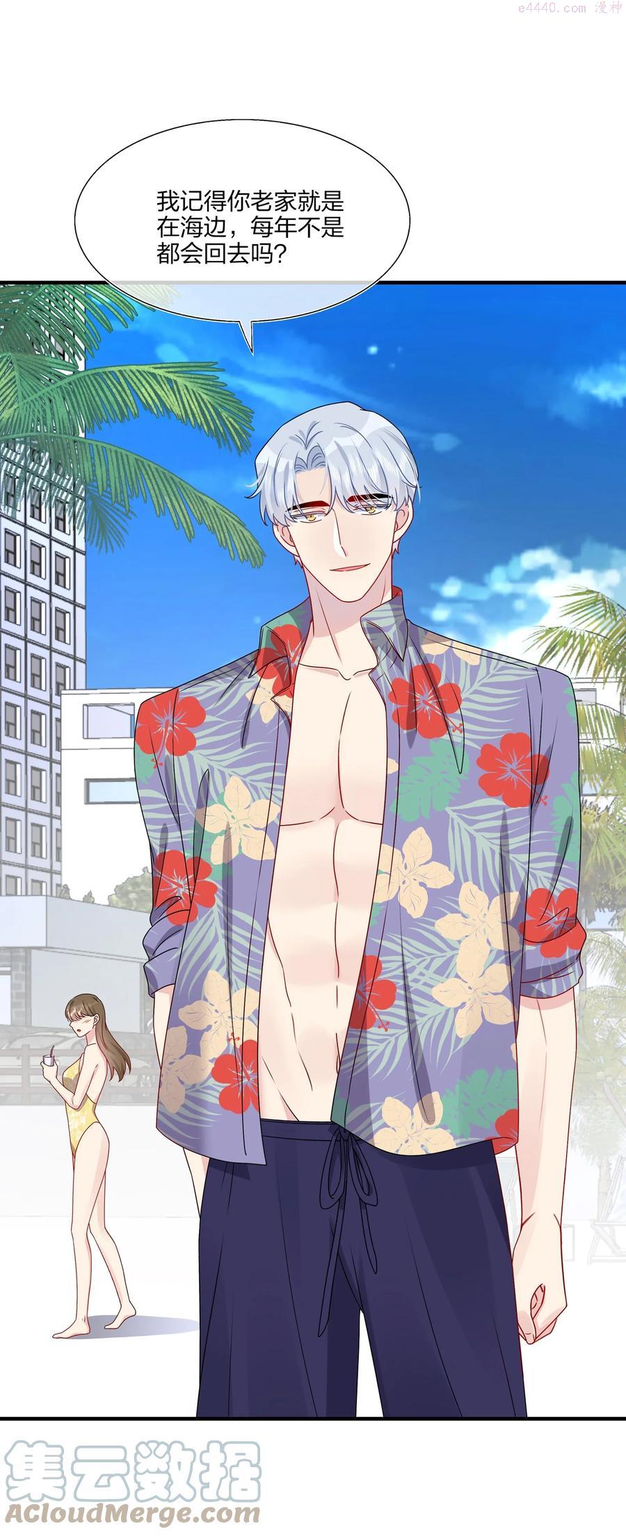 025 大海啊~约会啊~4