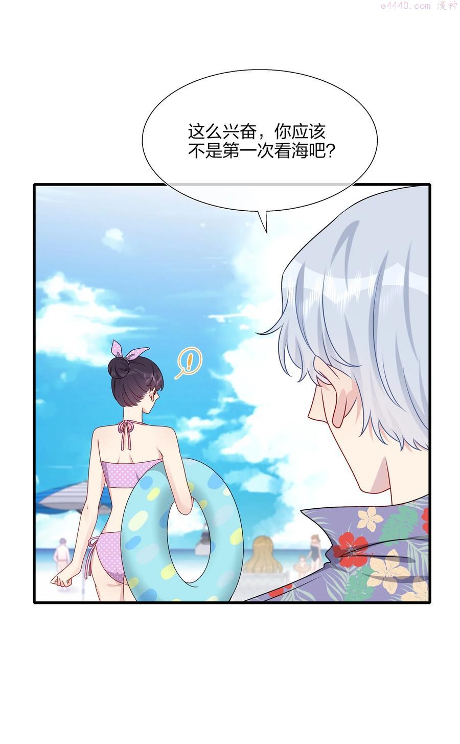 025 大海啊~约会啊~3