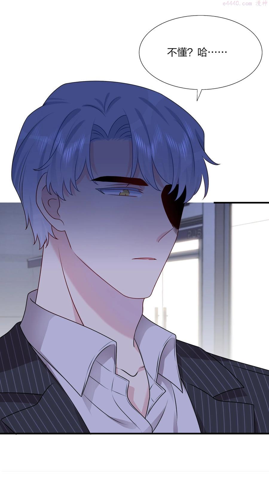 020 很喜欢我？3