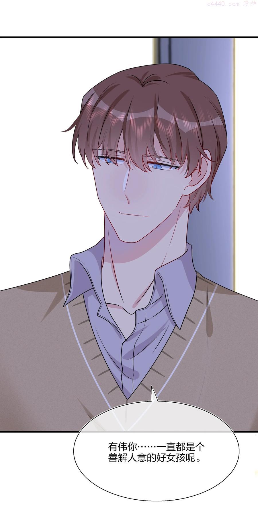 019 我们是两情相悦？？3