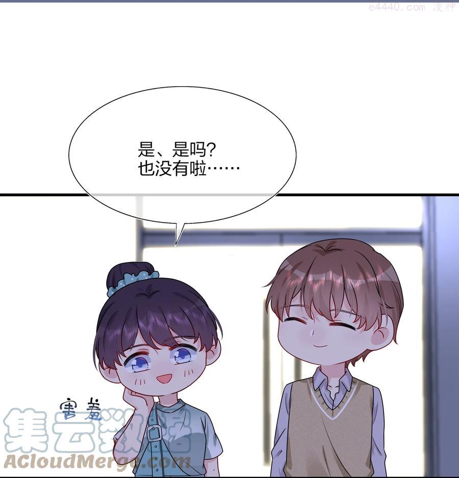 019 我们是两情相悦？？4