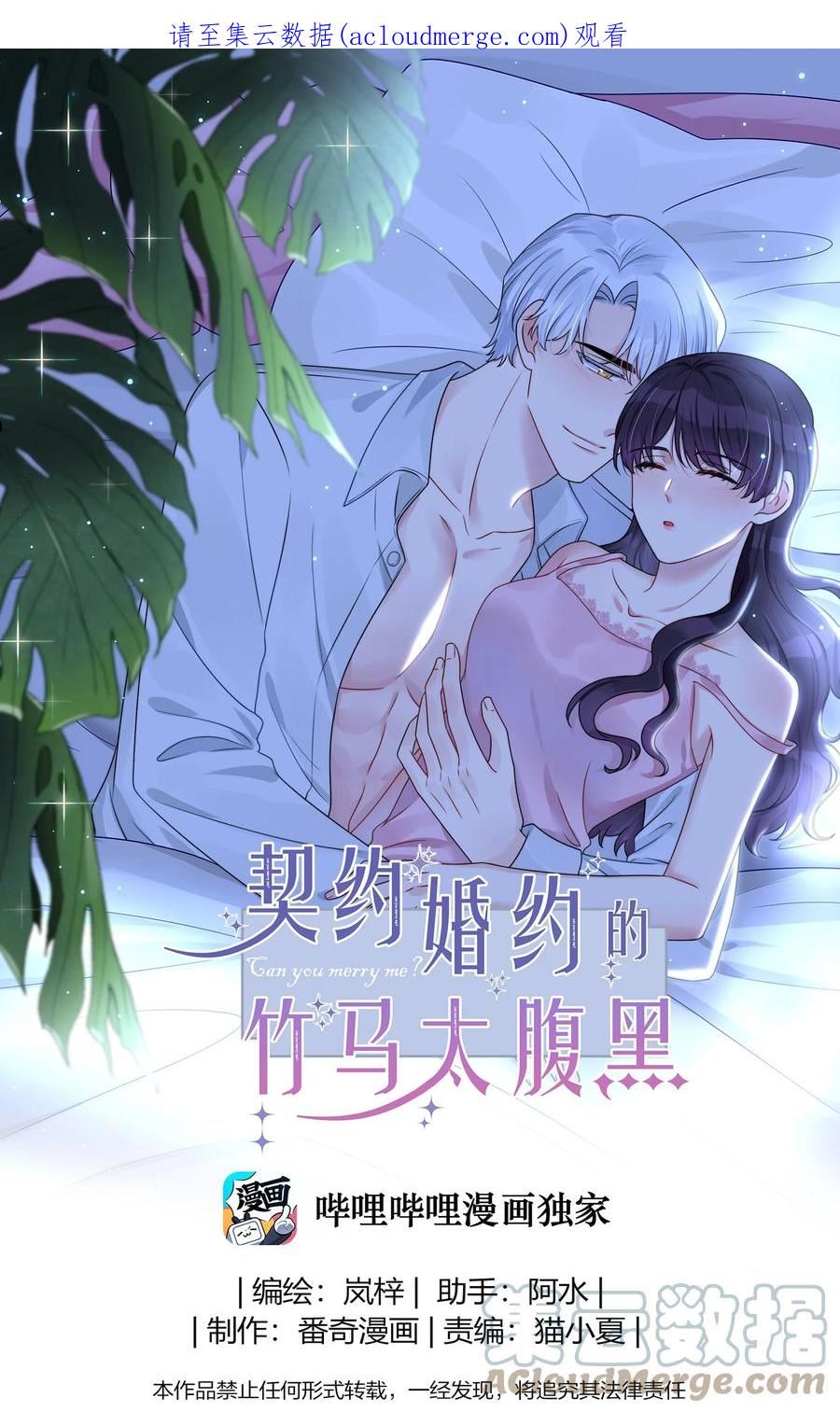 056 因为我来找你了0