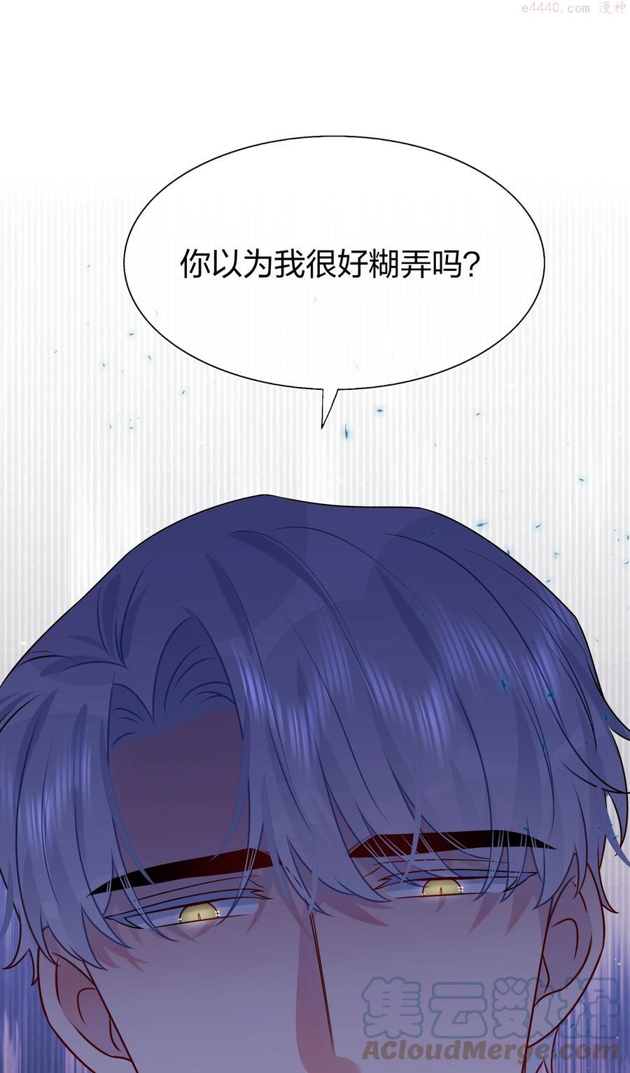 020 很喜欢我？4