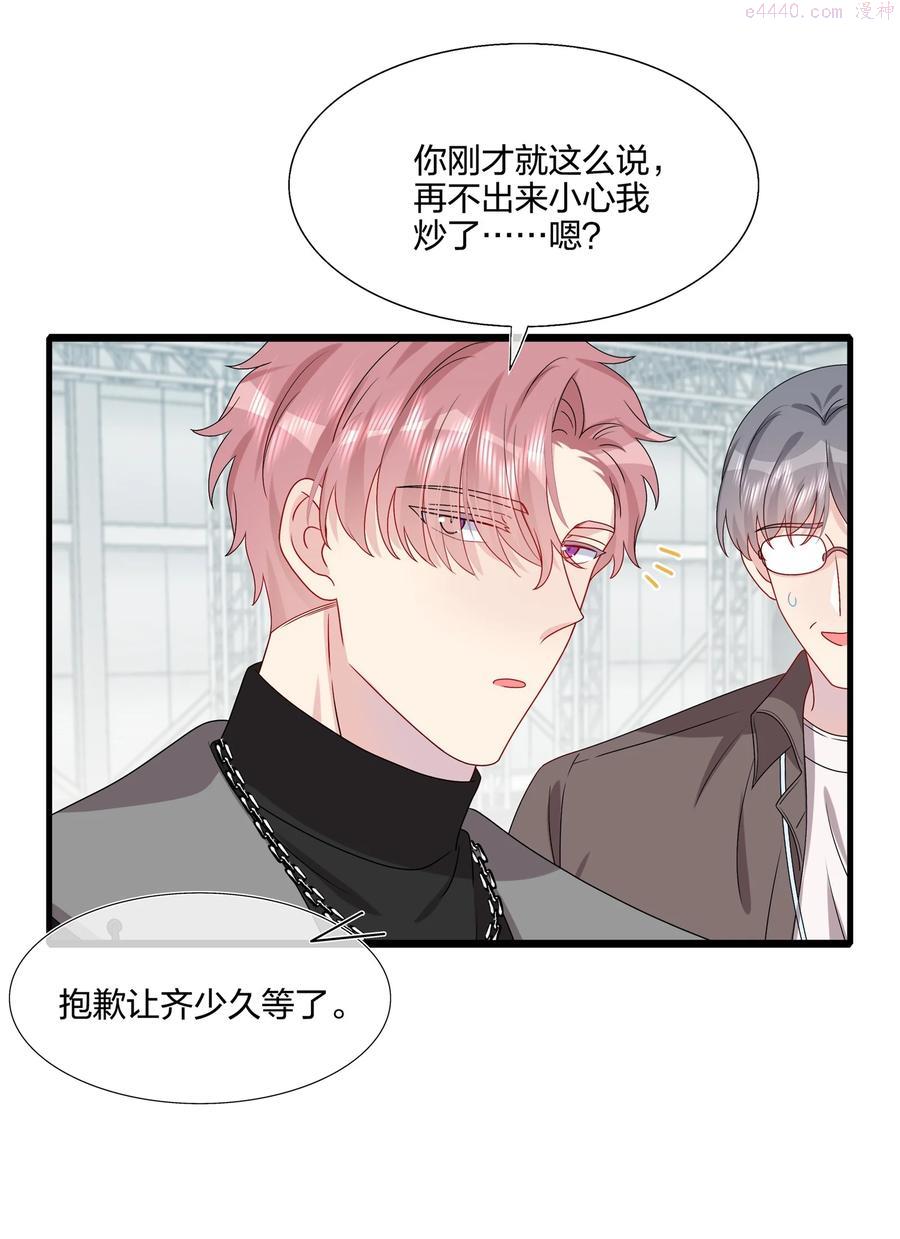 032 给我好好听人说话3