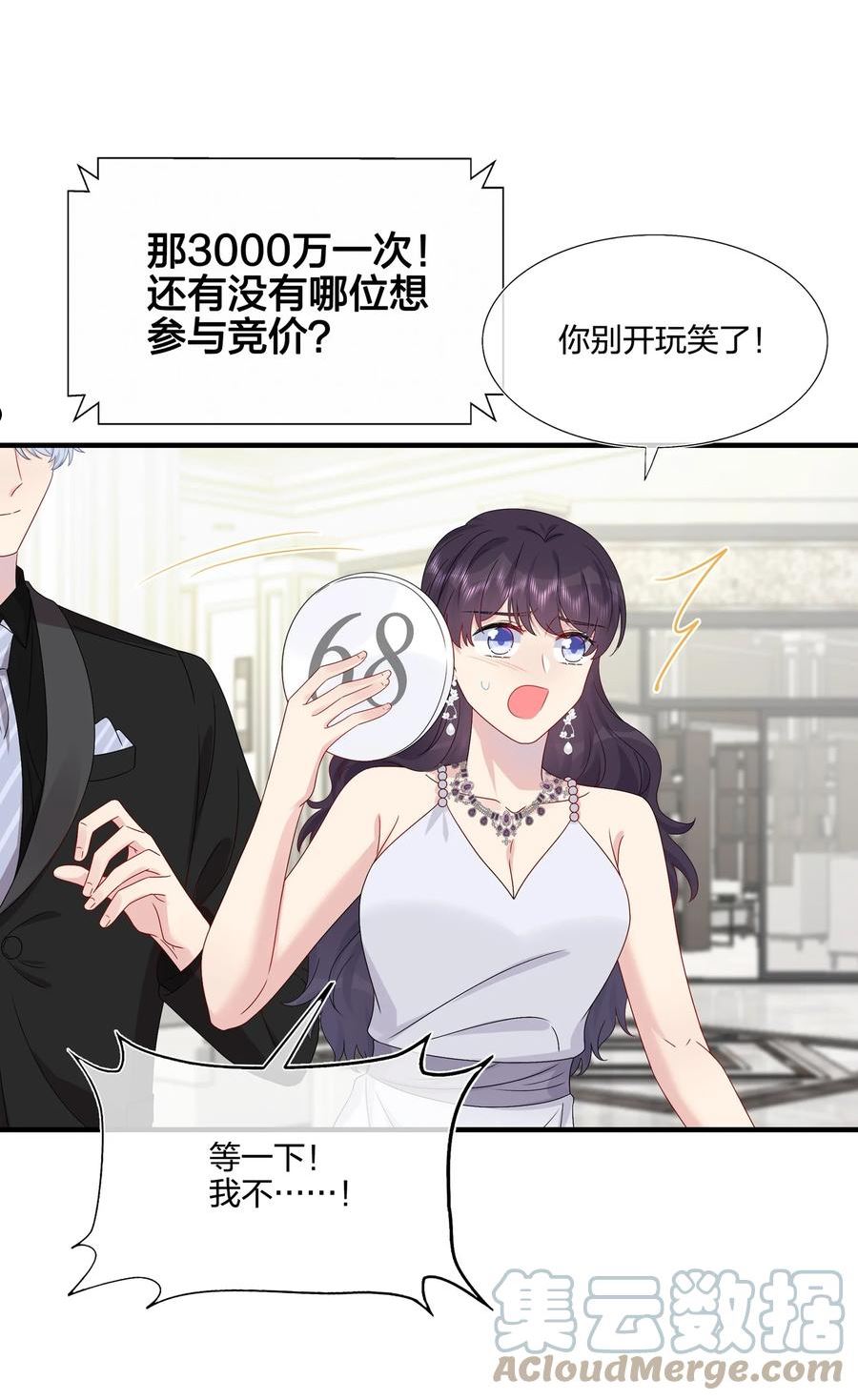 051 同一个房间？？2