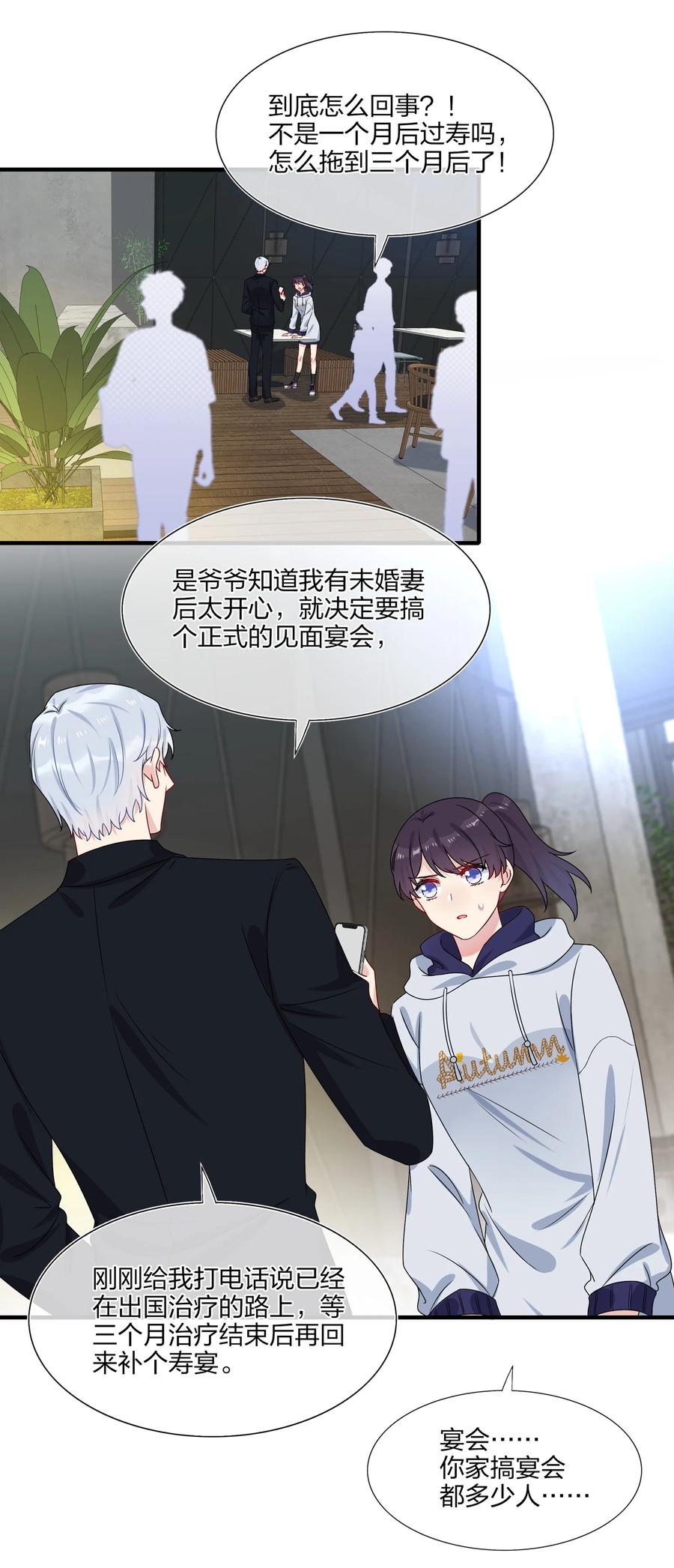 006 你啊，还是这么害羞1