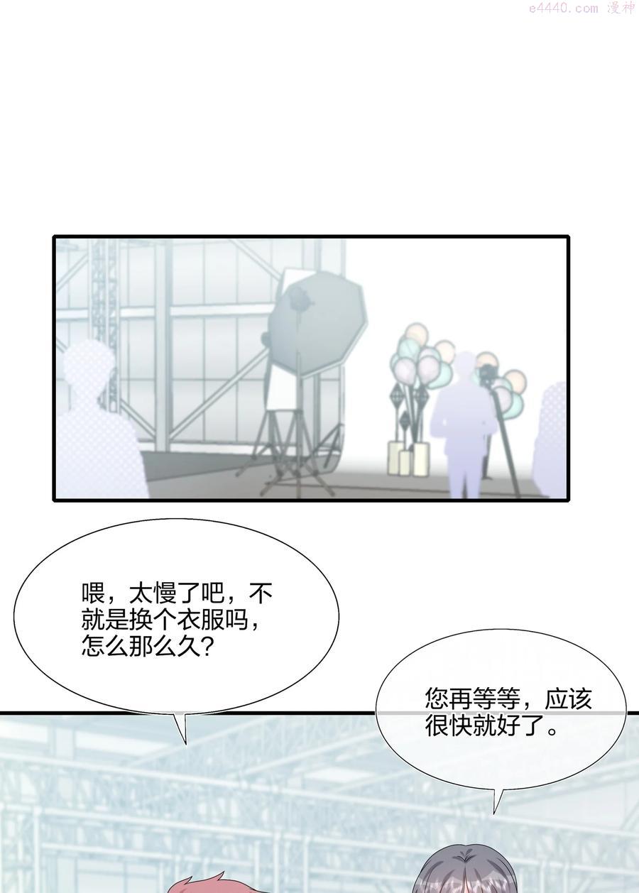 032 给我好好听人说话1