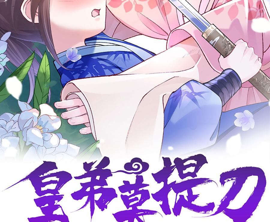 第27话 这就是你的好办法？！1