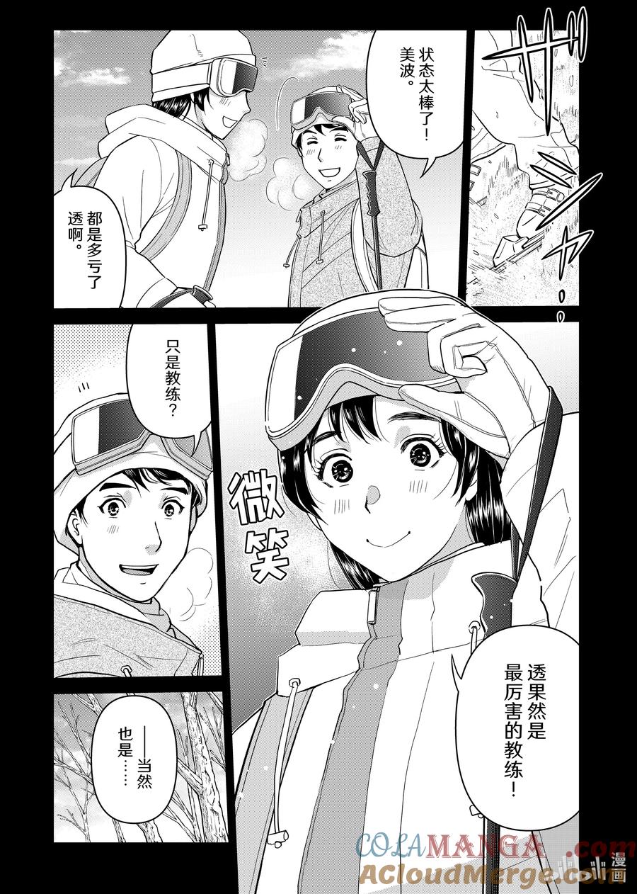 123 阿瑞斯的铁锤2