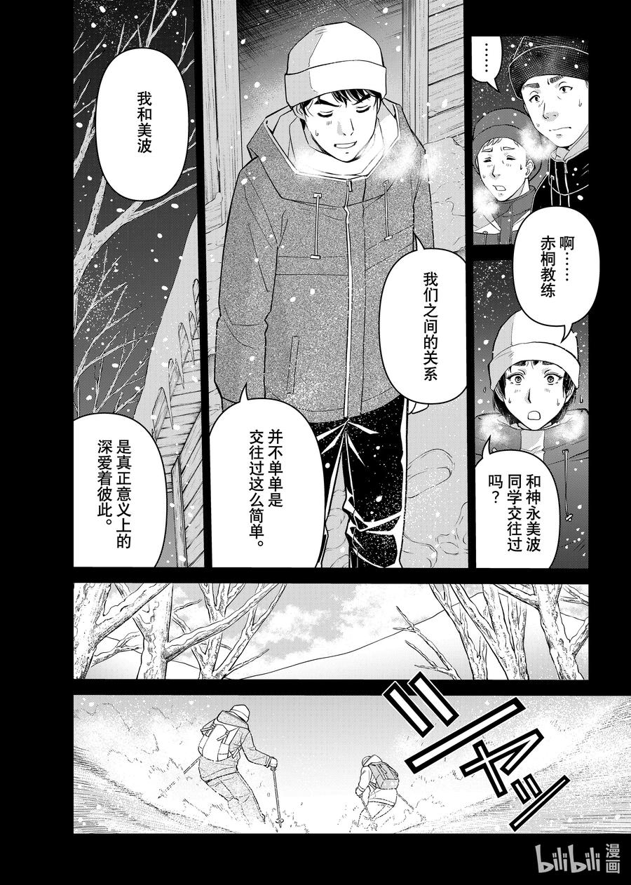 123 阿瑞斯的铁锤1