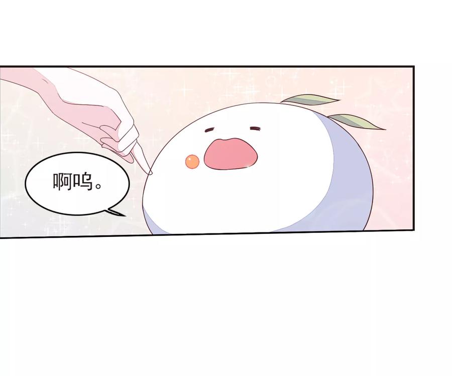 第21话2 妖精后院4