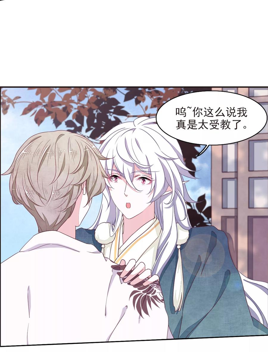 第19话1 圣母白莲秀元君1