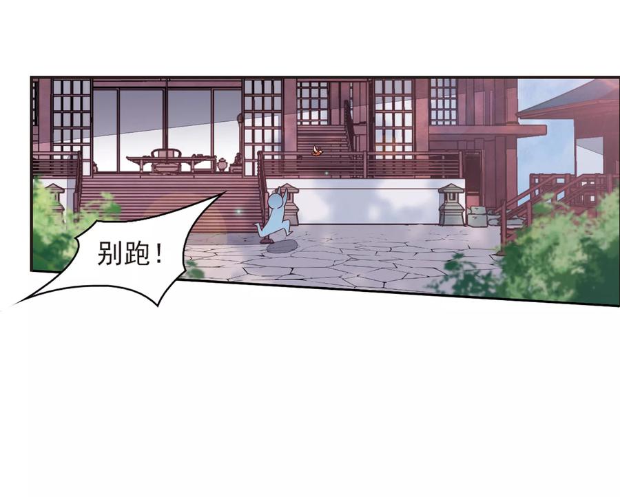 第21话2 妖精后院1