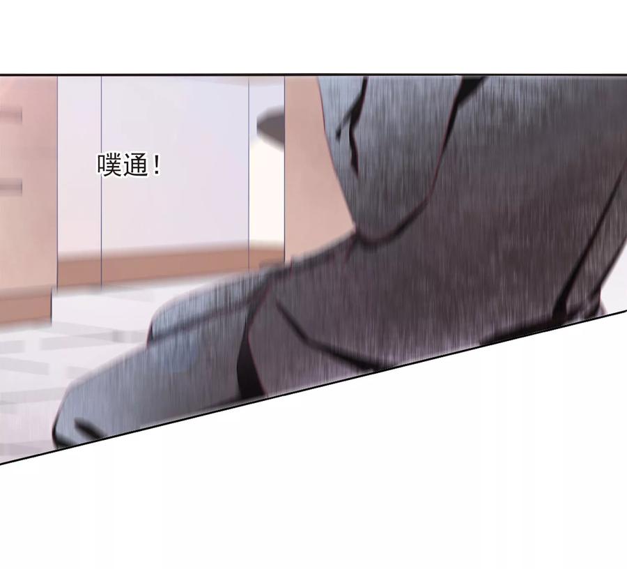 第22话3 打扰了4