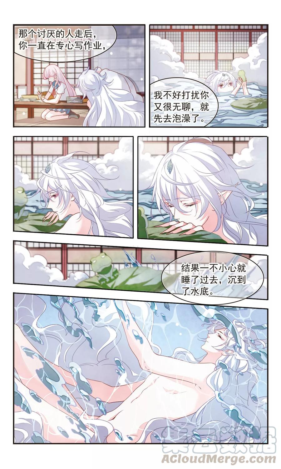 第8话2 神社、妖怪、秘密0