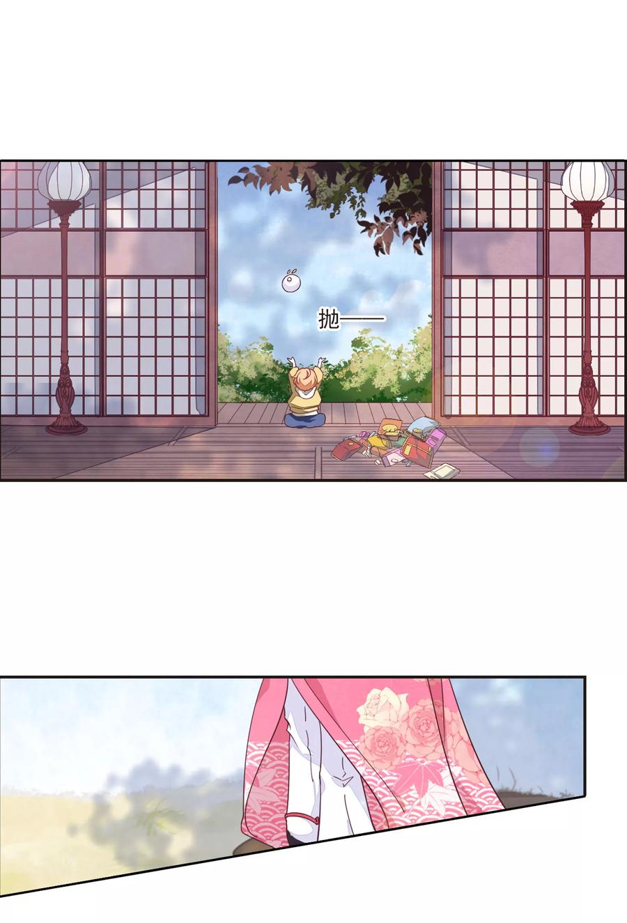 第19话1 圣母白莲秀元君4