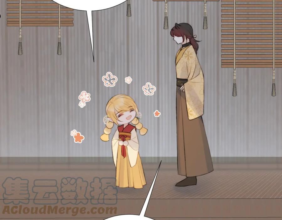 第三十六话 我心如一0