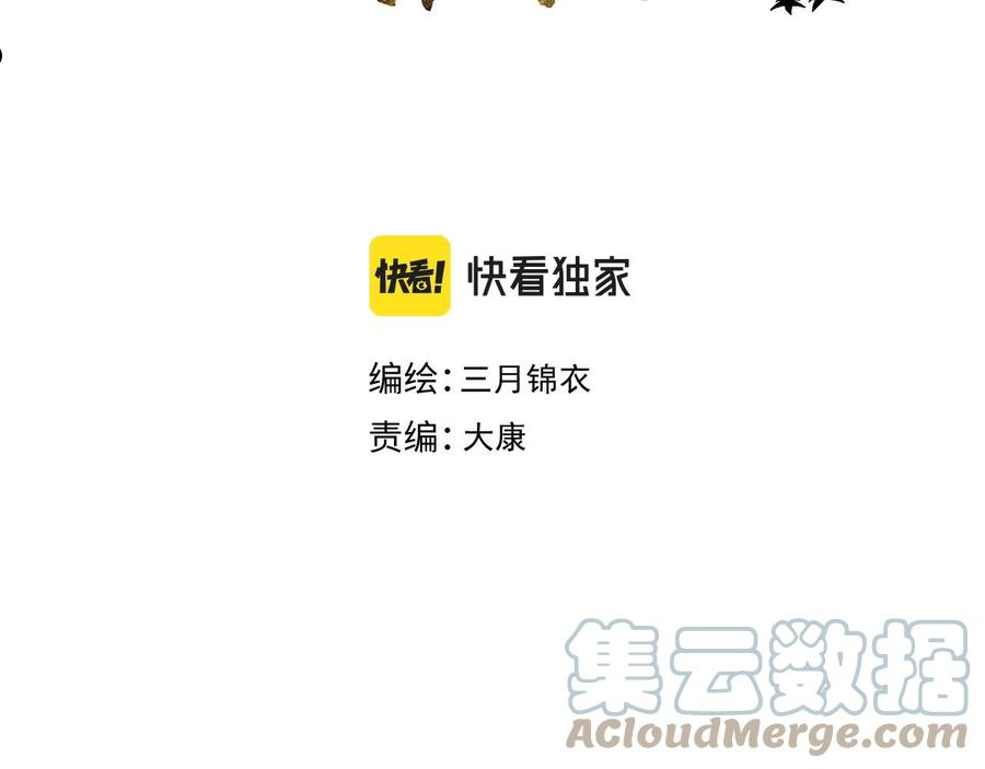 第十九话 我会保护你！3