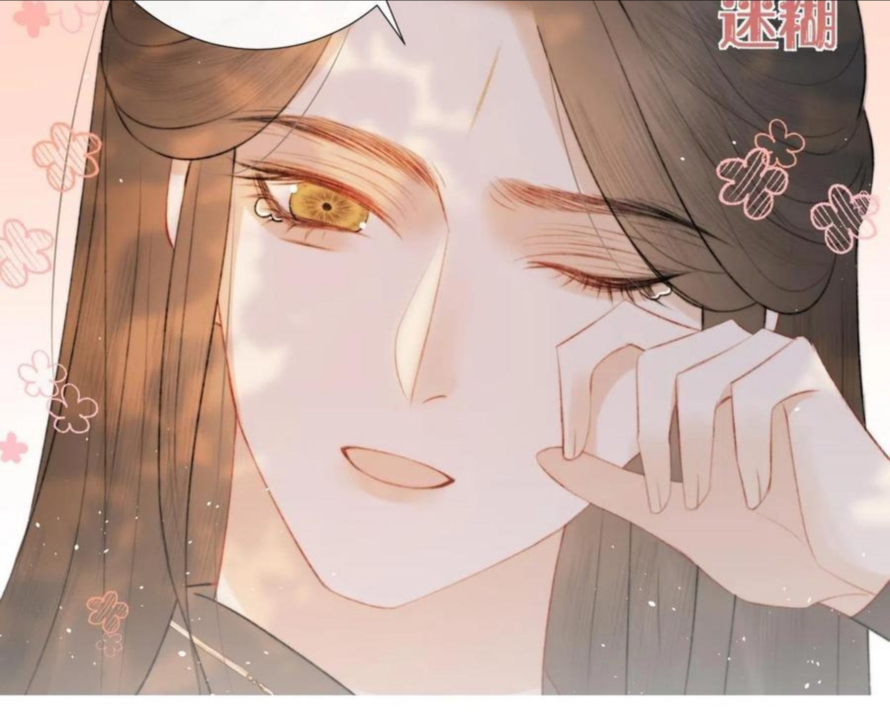 第十三话 狐狐华华遇险？4