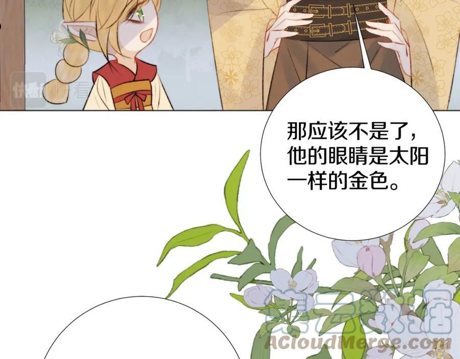 第三十六话 我心如一4