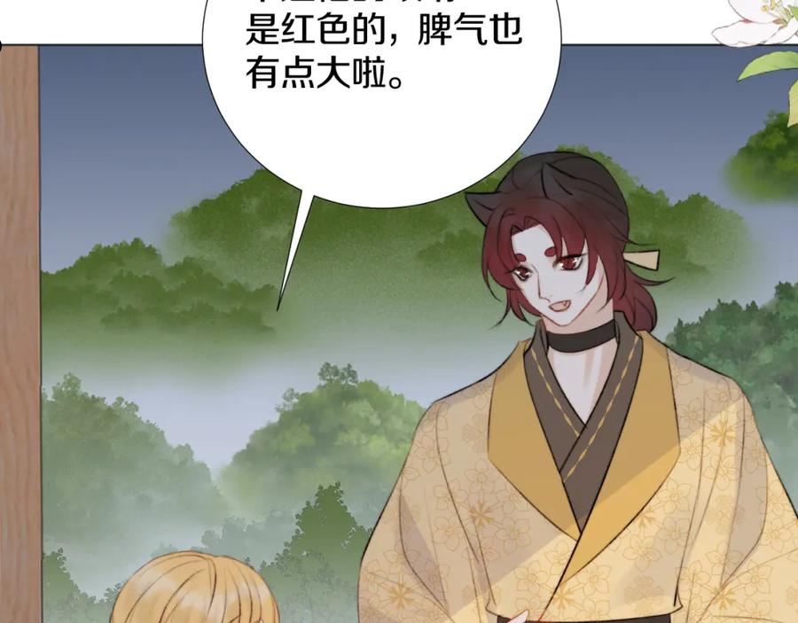 第三十六话 我心如一3