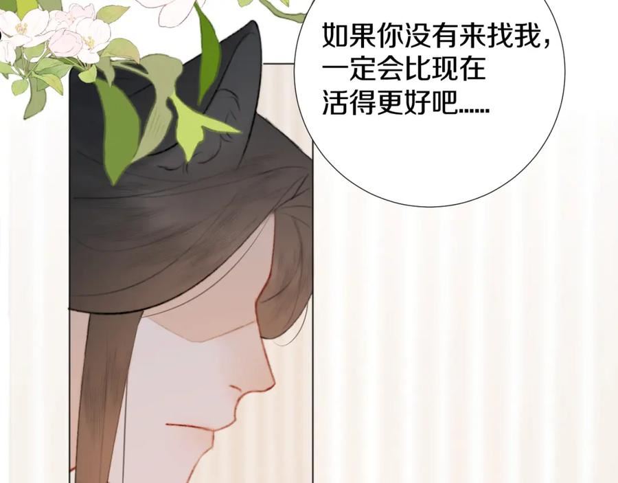 第三十六话 我心如一3