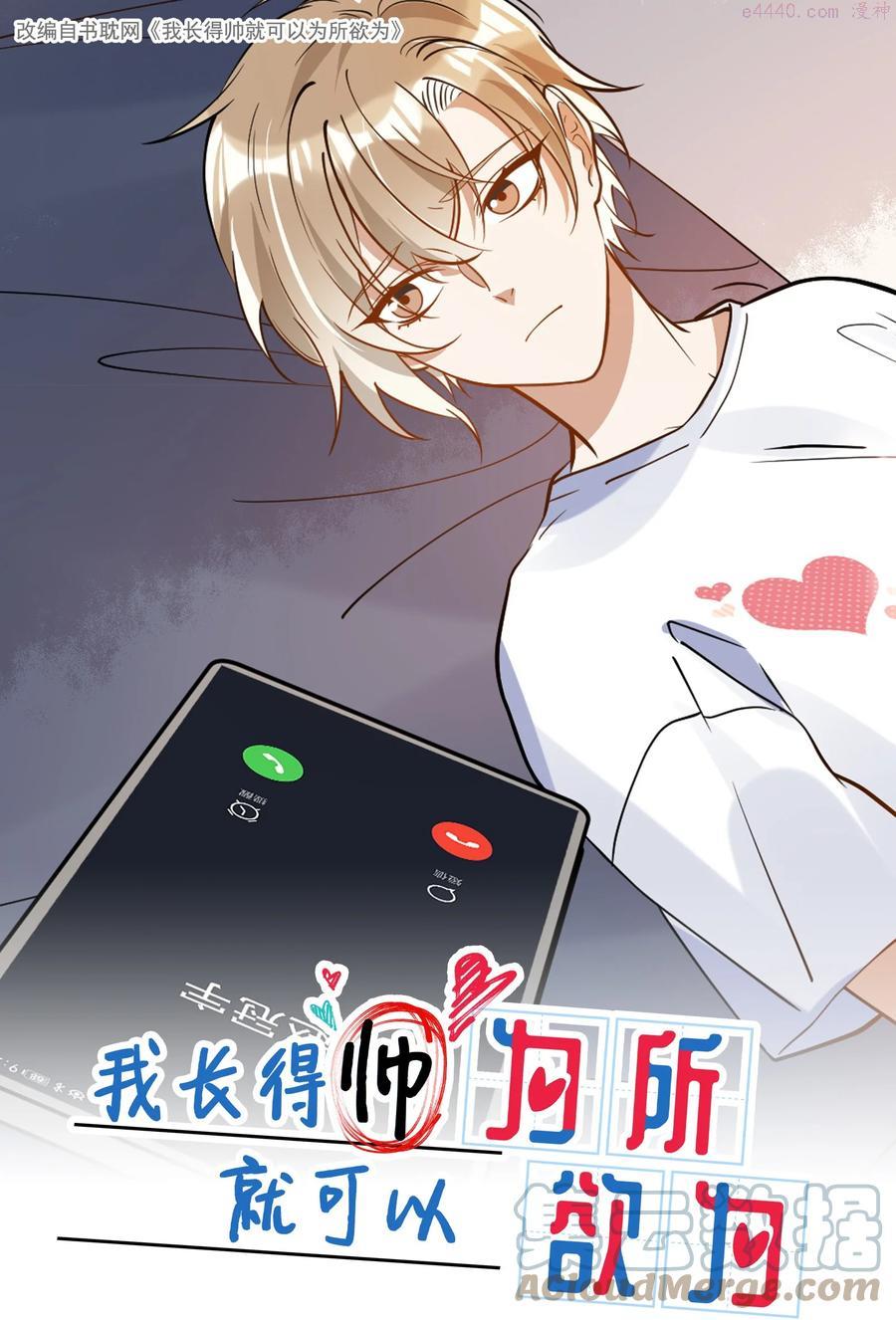 027 你认真的吗0