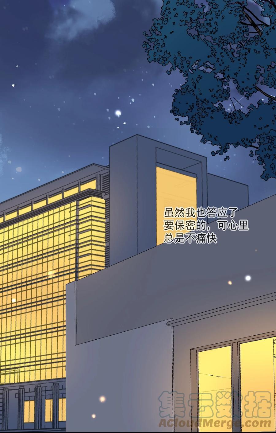 027 你认真的吗3