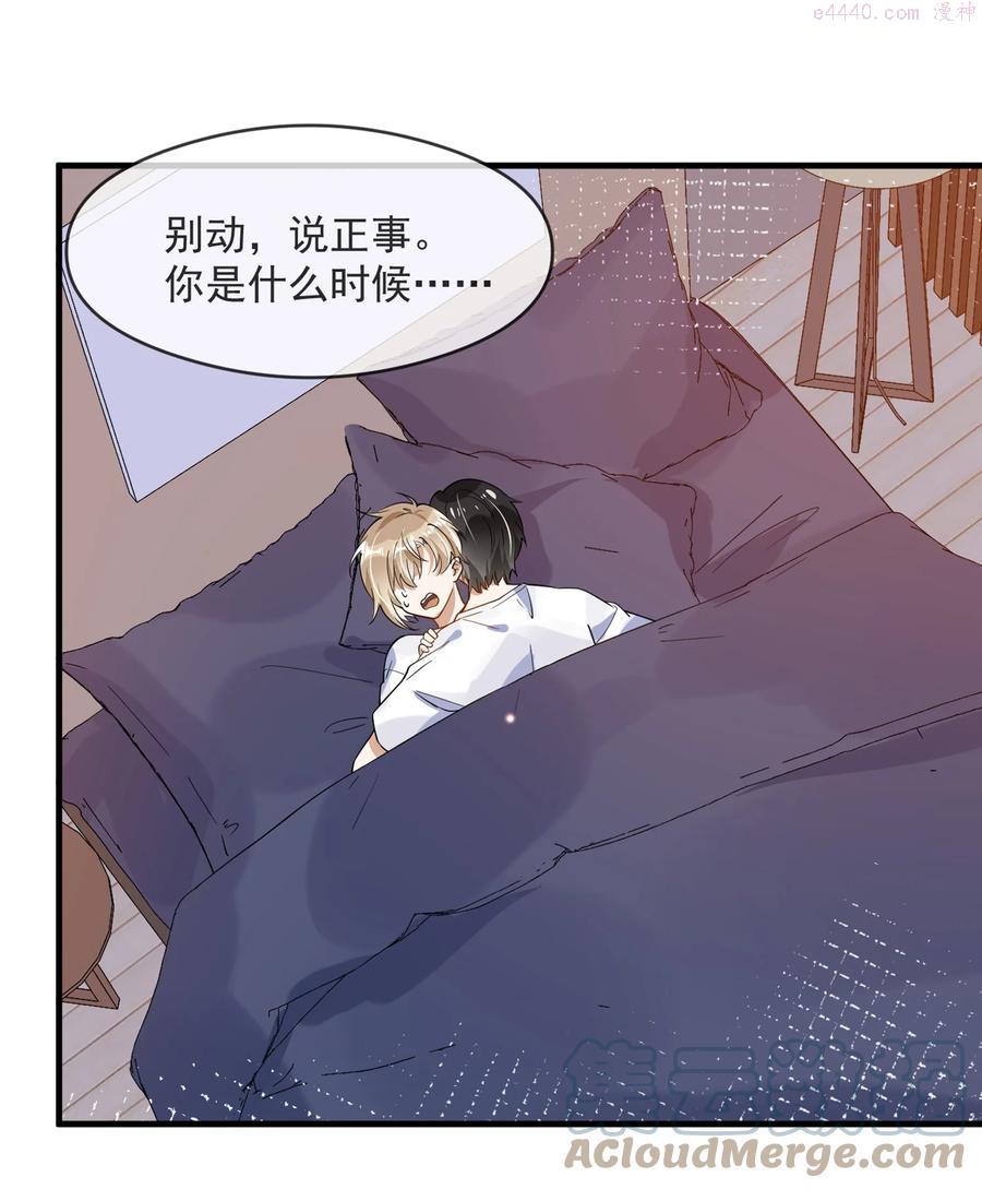 030 冤家宜解不宜结2