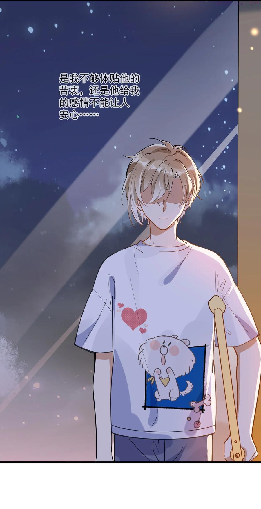 027 你认真的吗4