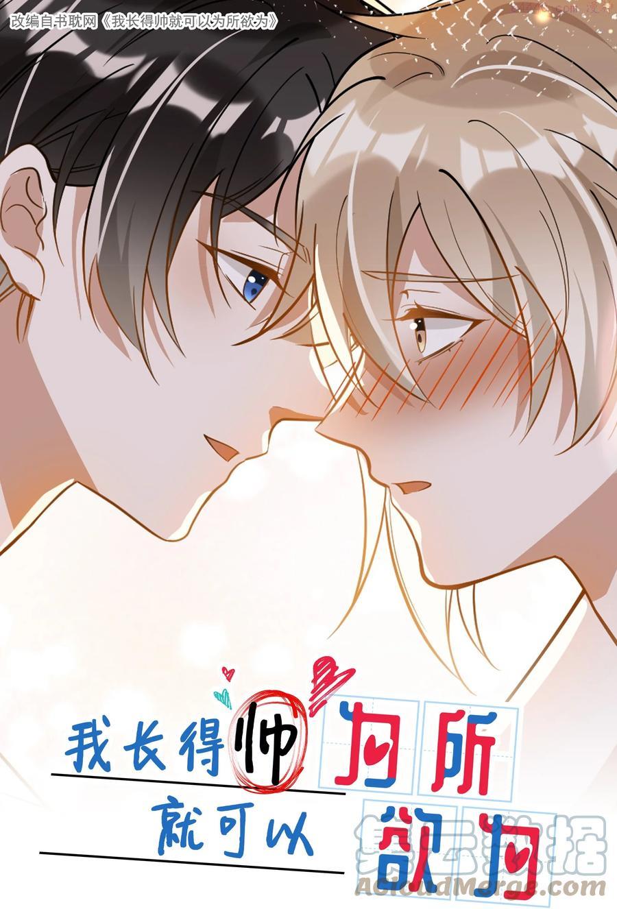 028 你说我们什么关系0