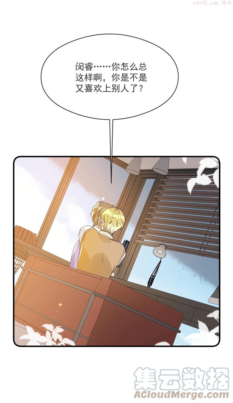 038 执着于一人2