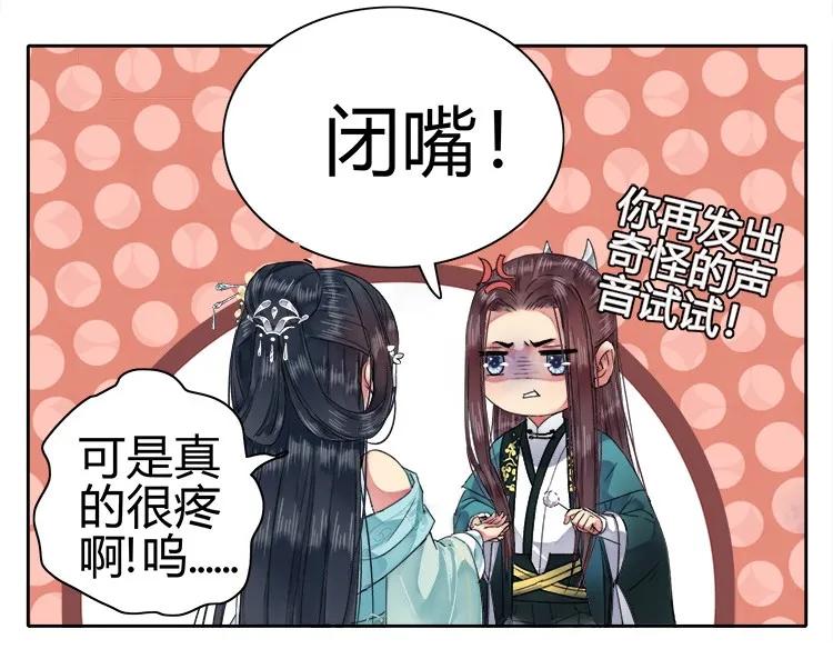 055 没有别人只有你3