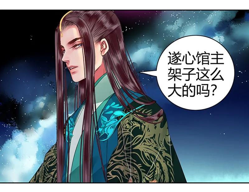 108 若是需要怎么做3