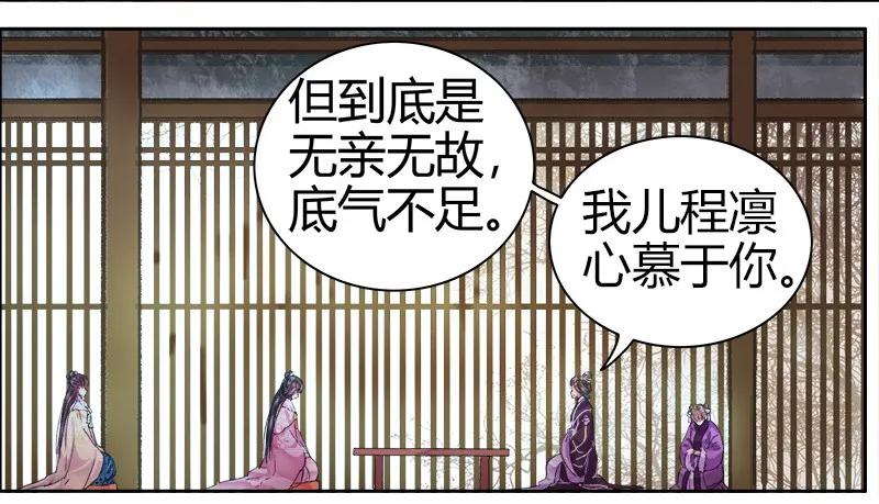 078 爹爹您可还安好3